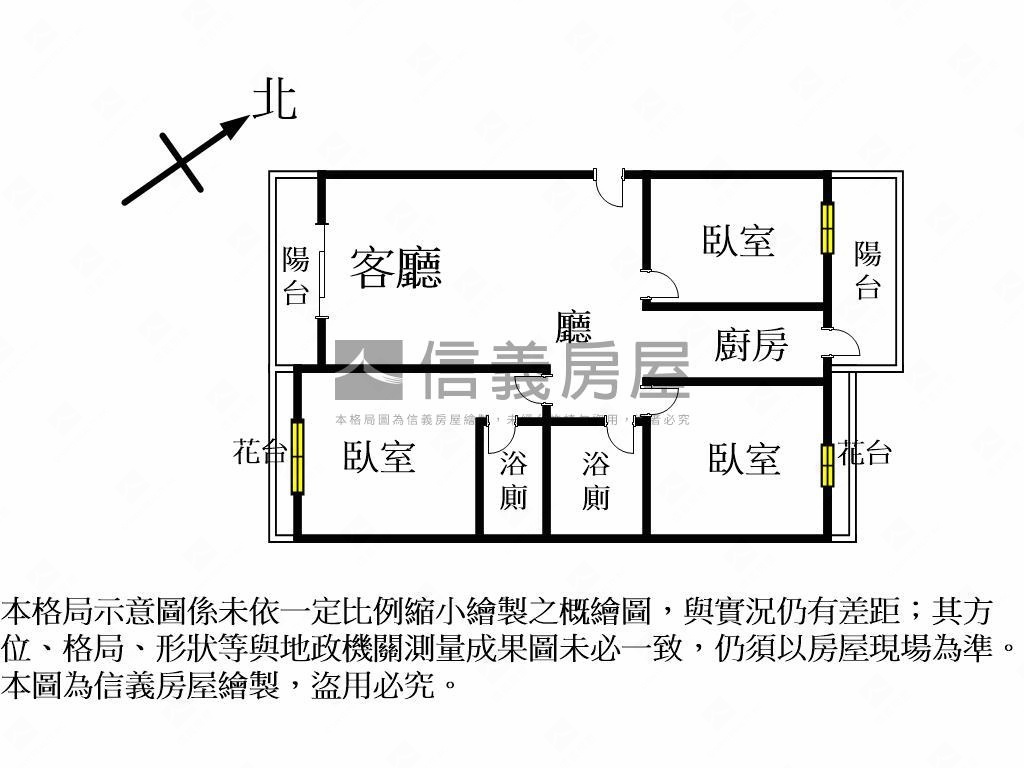 近精科三房平車採光美屋房屋室內格局與周邊環境