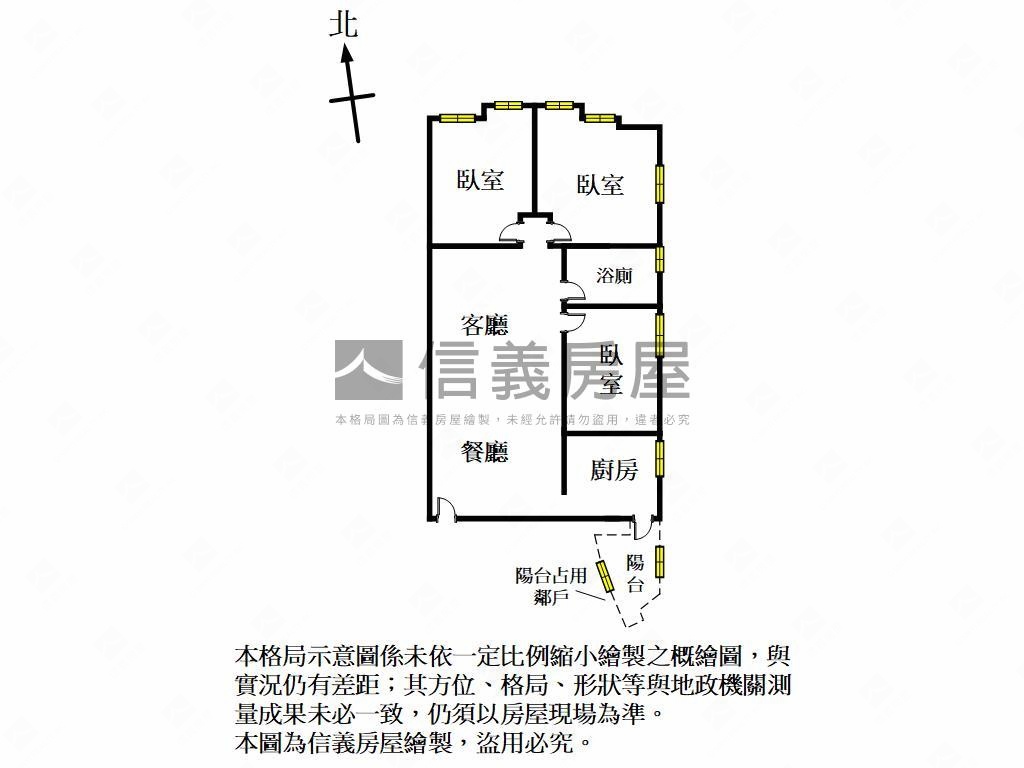 臻藏．陽明采邑高樓宅房屋室內格局與周邊環境