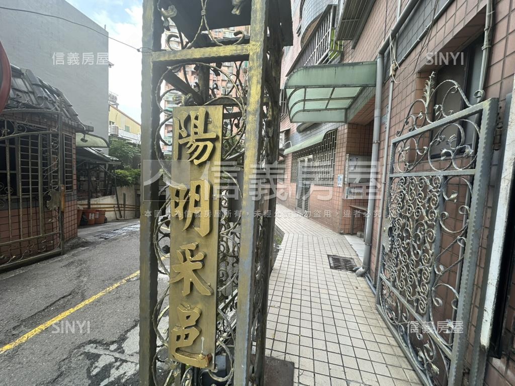 臻藏．陽明采邑高樓宅房屋室內格局與周邊環境