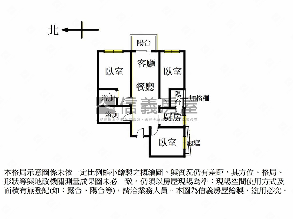 ＶＩＴＡ景觀戶三房帶車位房屋室內格局與周邊環境