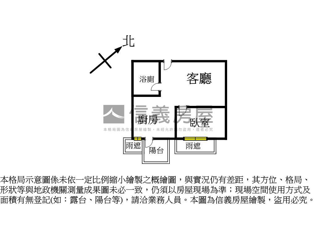 永安捷運★公園★電梯首選房屋室內格局與周邊環境
