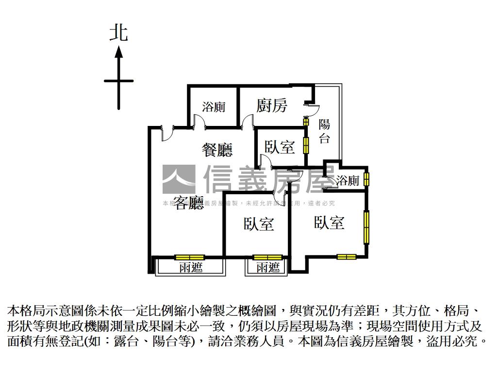 富都新紳質感３房房屋室內格局與周邊環境