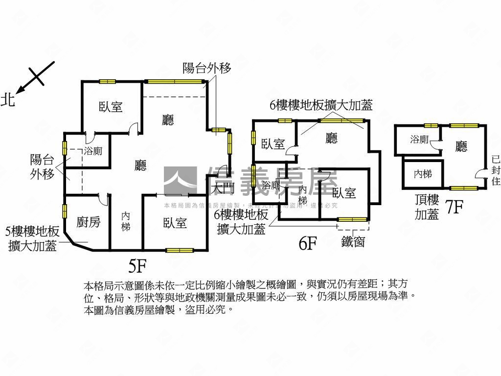【寶興】大空間家庭美廈房屋室內格局與周邊環境