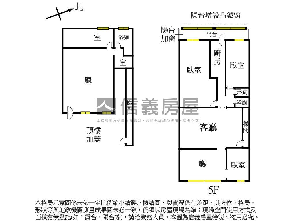 學校公園金門街稀有頂加房屋室內格局與周邊環境