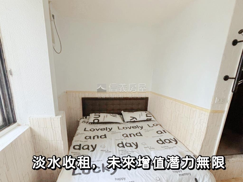 真理大學收租屋主急售房屋室內格局與周邊環境