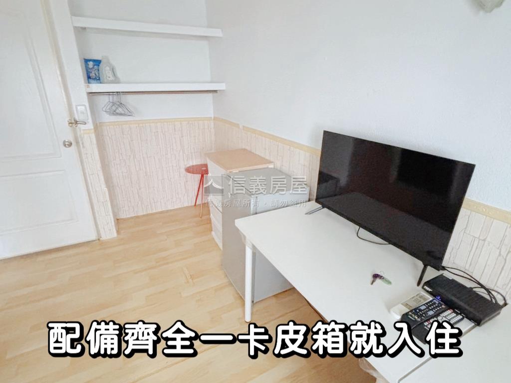 真理大學收租屋主急售房屋室內格局與周邊環境