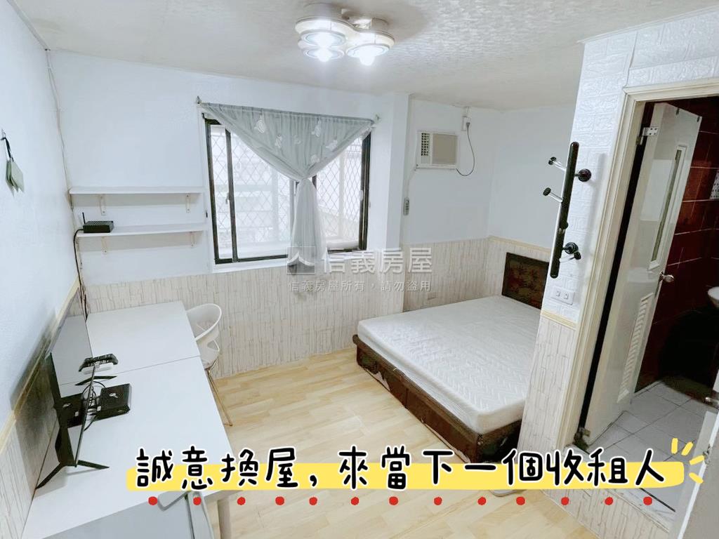 真理大學收租屋主急售房屋室內格局與周邊環境