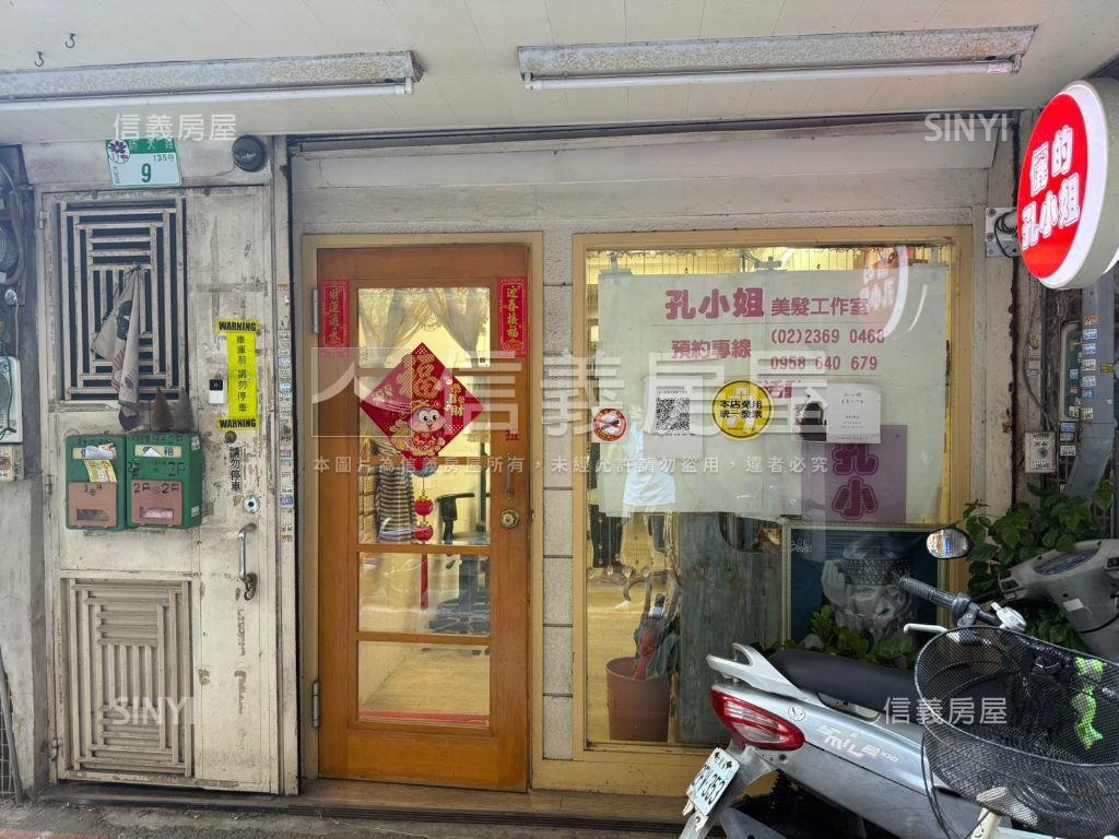 師大捷運－稀有透天房屋室內格局與周邊環境