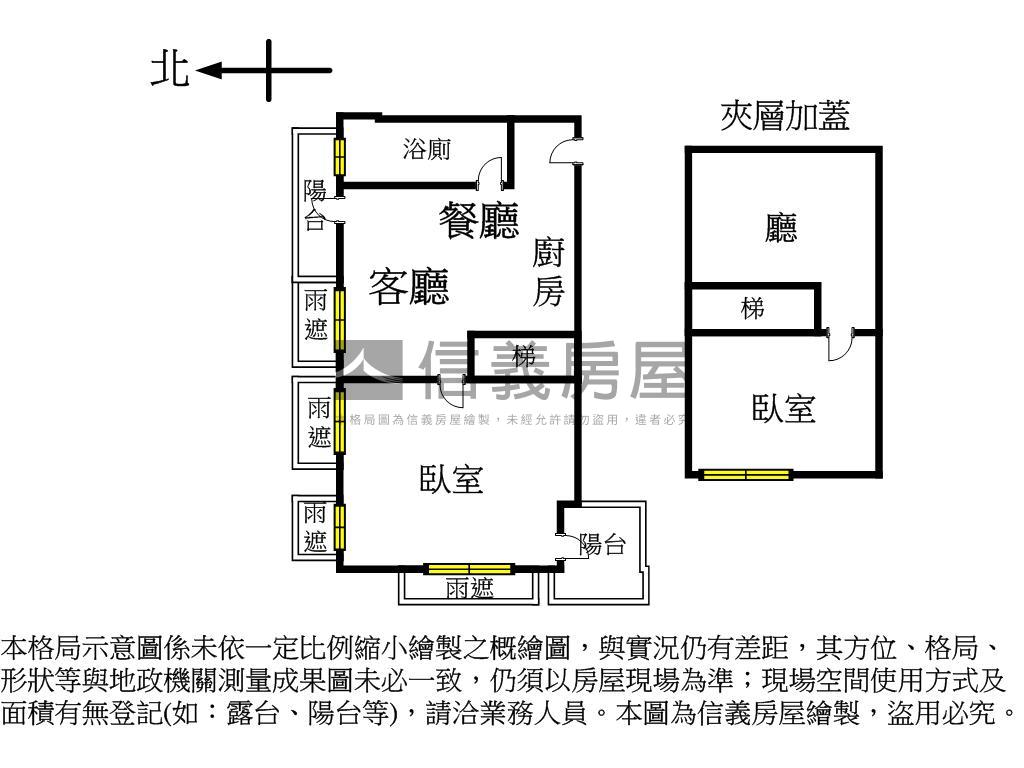 三重站。精美採光小宅房屋室內格局與周邊環境