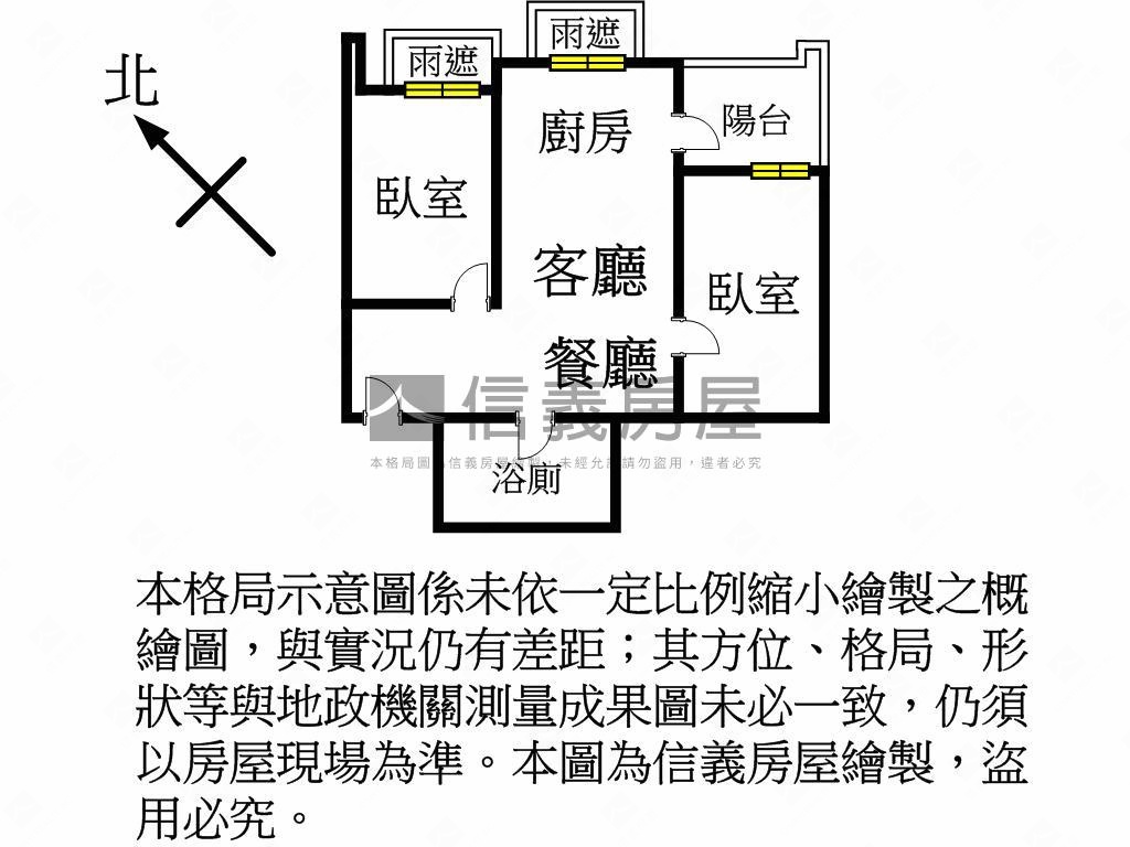 站前Ａ＋兩房車位房屋室內格局與周邊環境