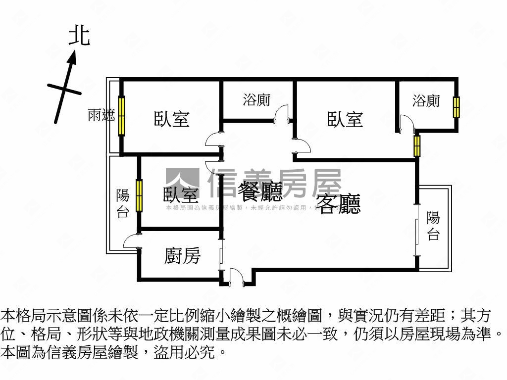 ✨中興商圈✨美三房車位房屋室內格局與周邊環境