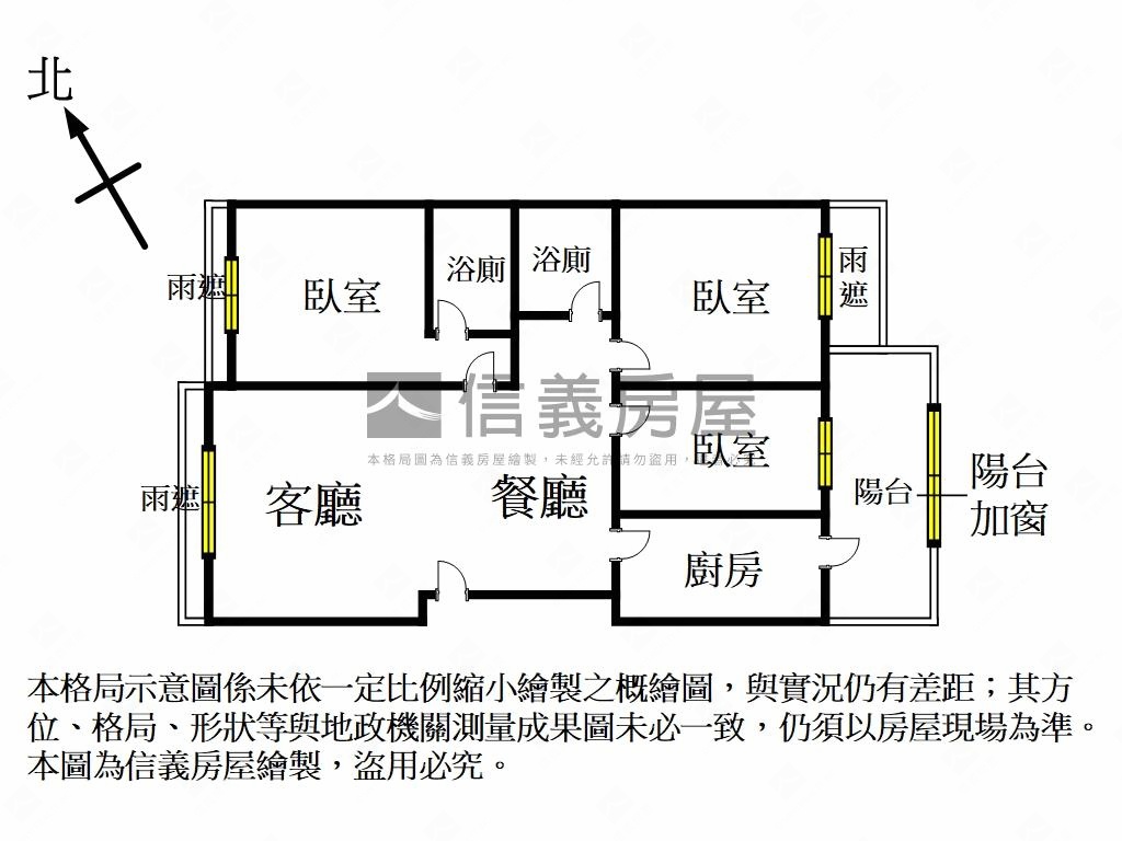 Ａ８涵舍採光三房稀有釋出房屋室內格局與周邊環境