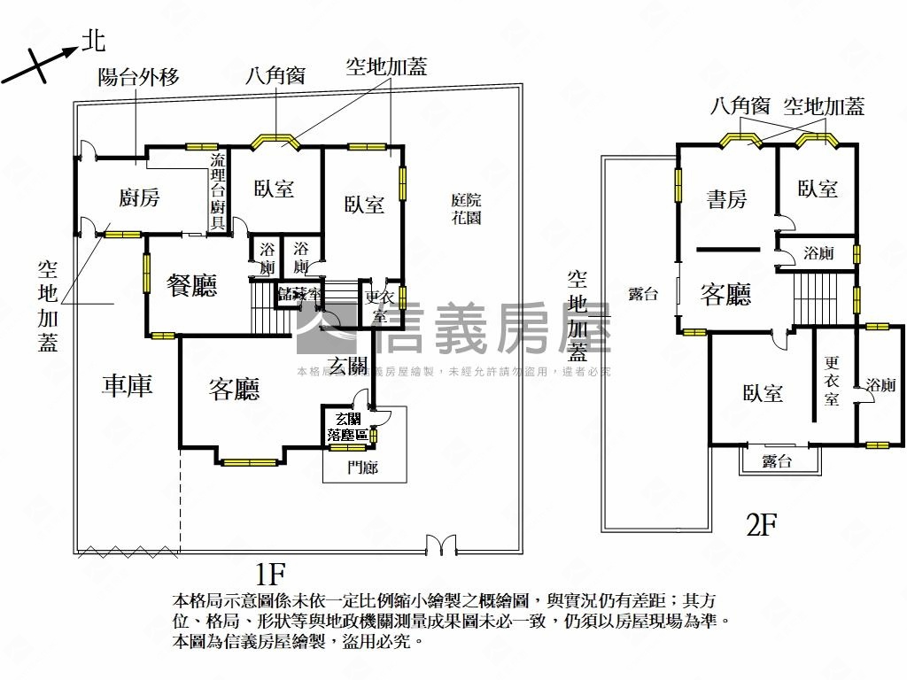 華城獨棟平走美別墅房屋室內格局與周邊環境