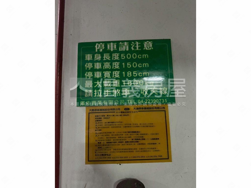 免千萬！中國醫美兩房車位房屋室內格局與周邊環境