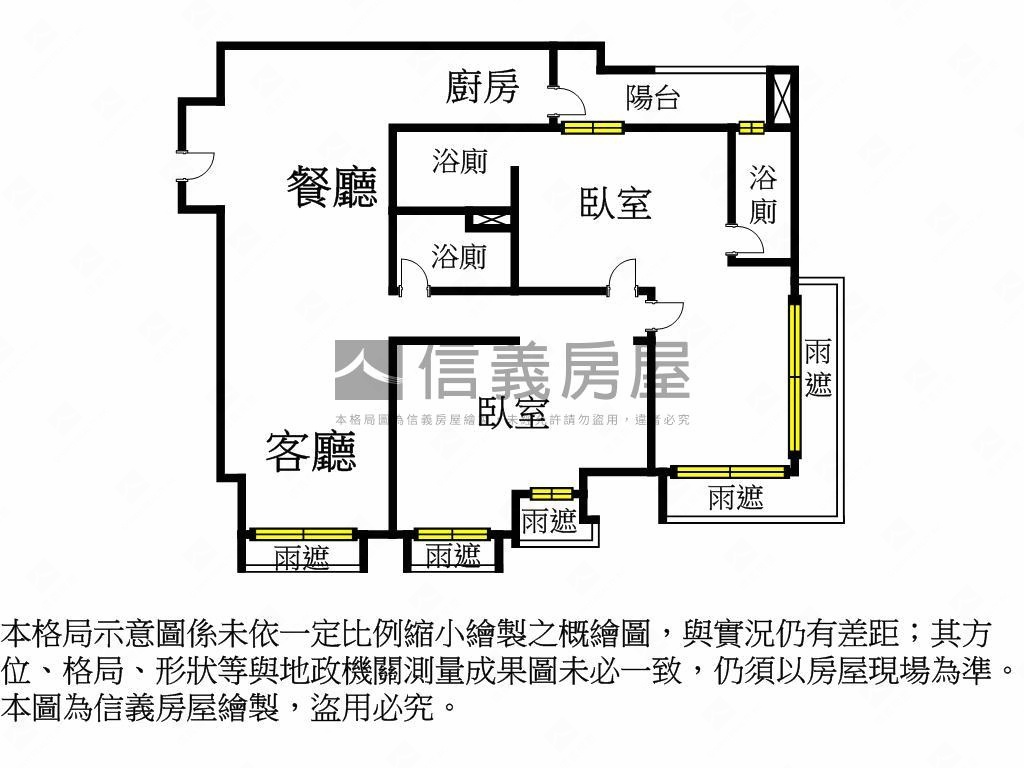 南山大苑雙車位房屋室內格局與周邊環境