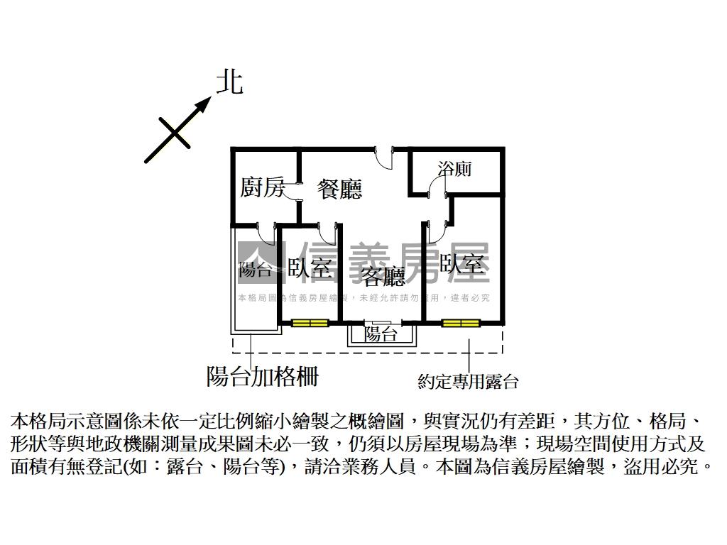 文華匯森景美宅房屋室內格局與周邊環境