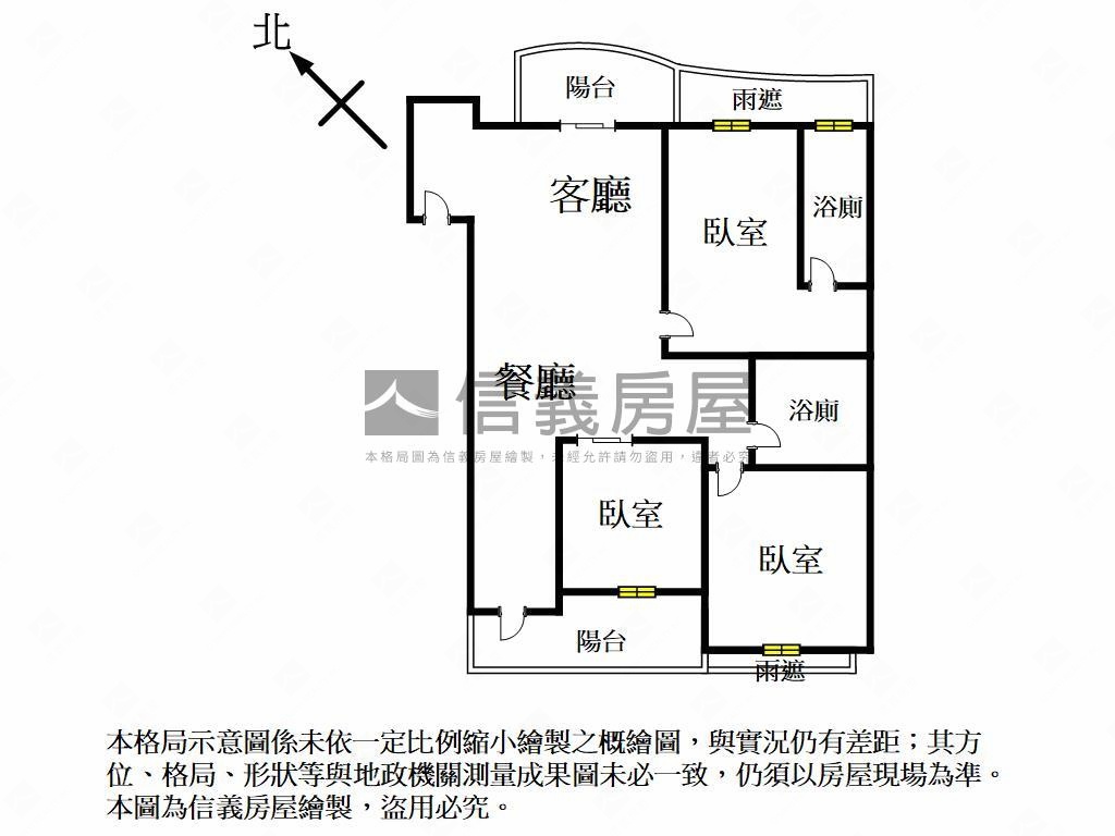 戀戀英國三房平車房屋室內格局與周邊環境