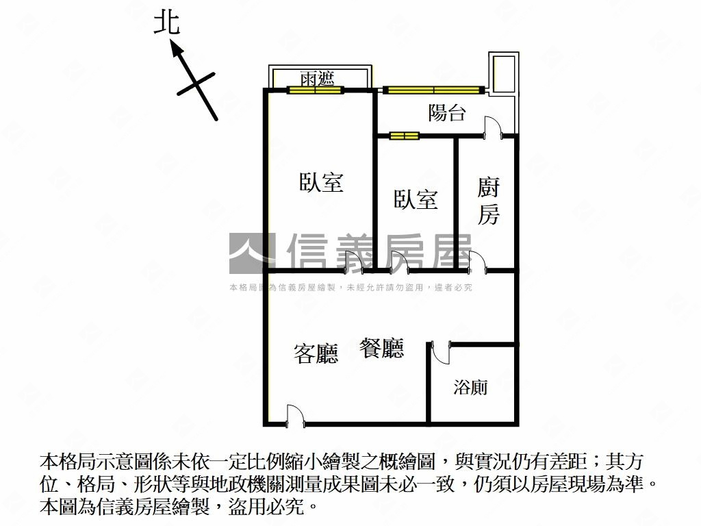 映象溫馨大兩房房屋室內格局與周邊環境