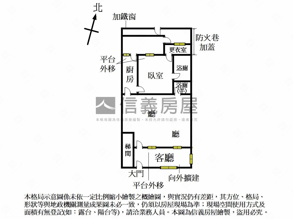 永安捷運多功能一樓房屋室內格局與周邊環境