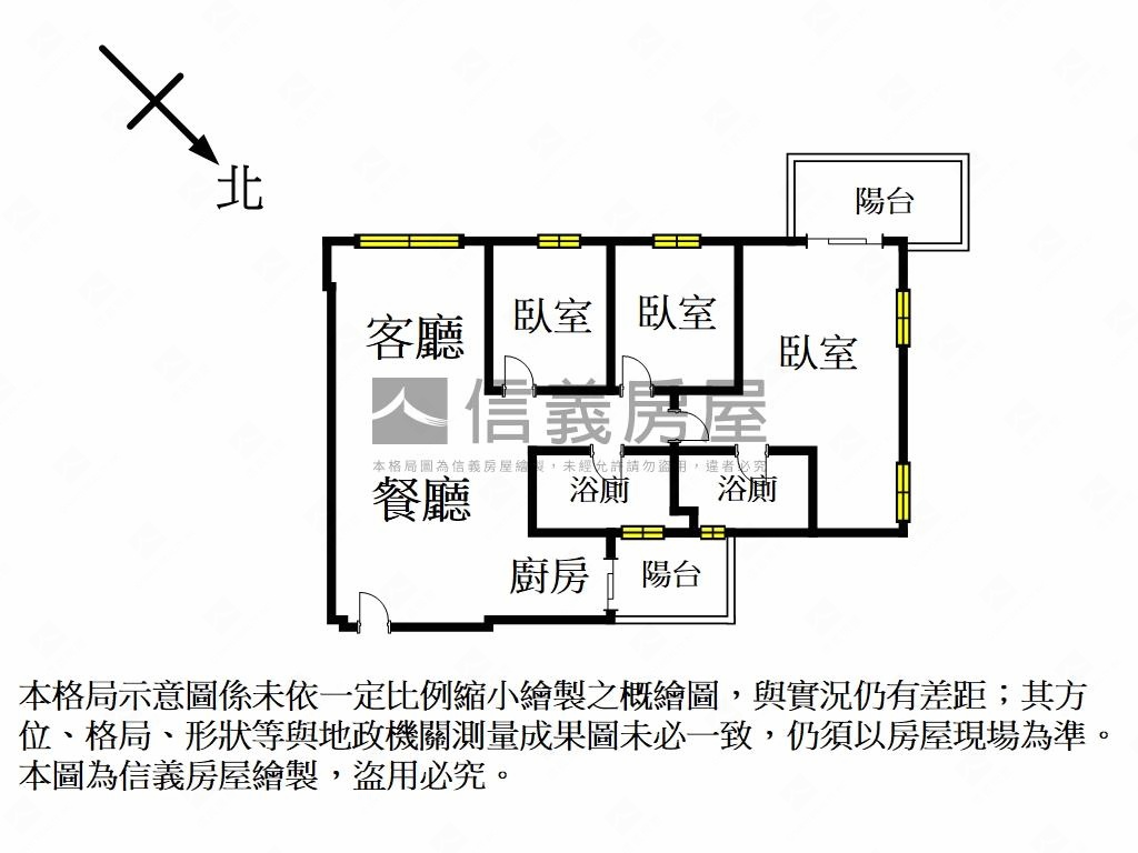 自由扉扉全新邊間三房車位房屋室內格局與周邊環境