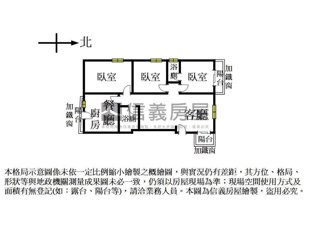 藝文有電梯大空間溫馨三房房屋室內格局與周邊環境