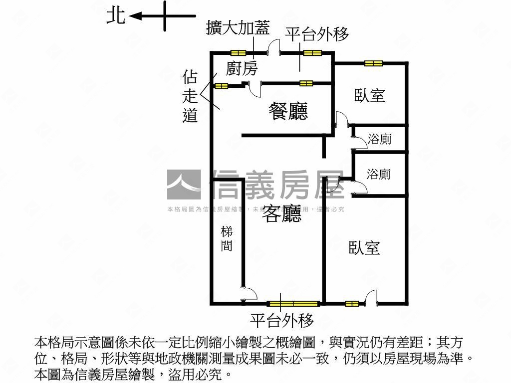雙麗山學區一樓房屋室內格局與周邊環境