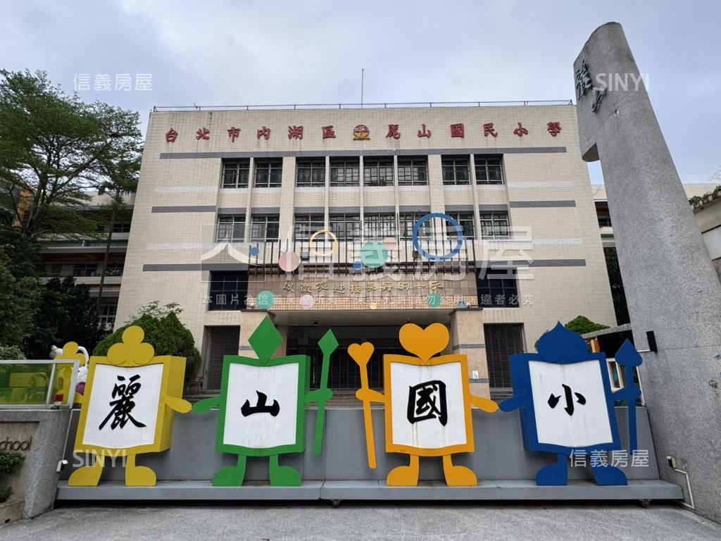 雙麗山學區一樓房屋室內格局與周邊環境