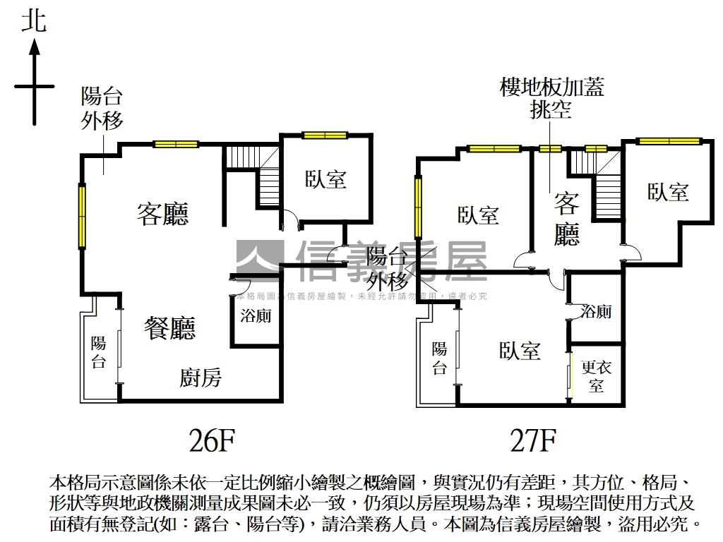 樺福水悅河岸美景樓中樓房屋室內格局與周邊環境