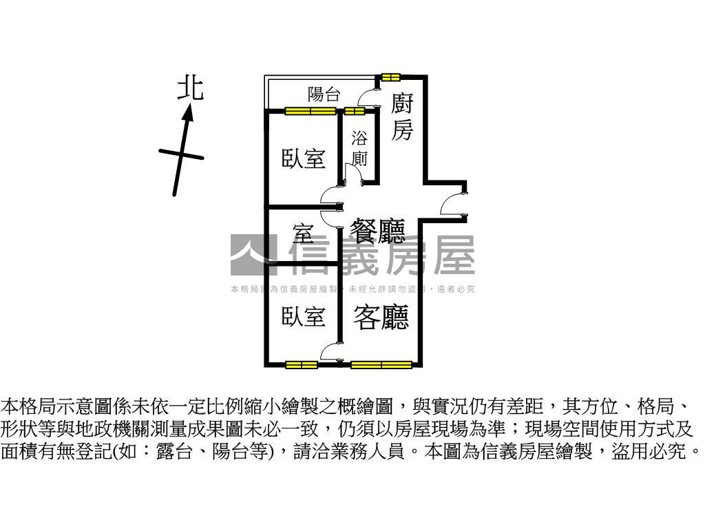 不二家高樓２房１室有車位房屋室內格局與周邊環境