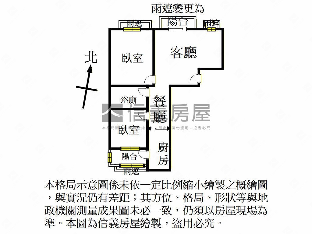 伯爵與夫人精美兩房車位房屋室內格局與周邊環境