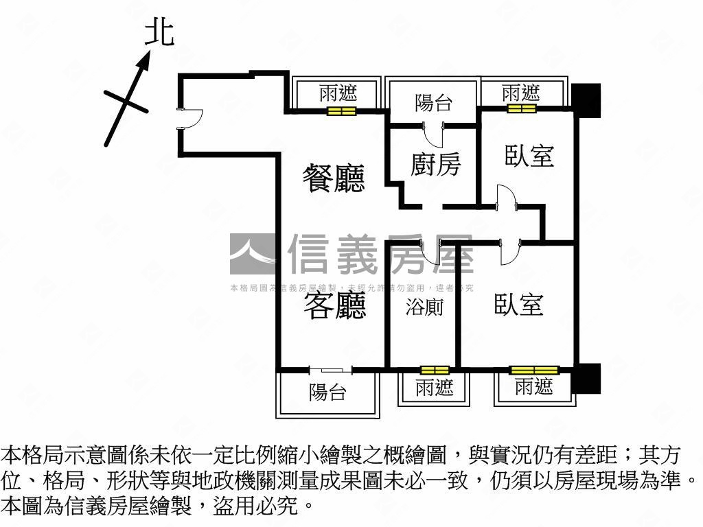 藝文中路麗思高樓兩房房屋室內格局與周邊環境