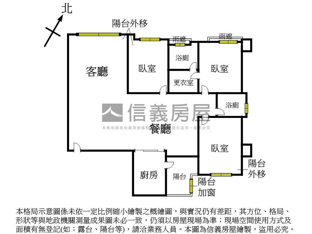 尊榮大器太陽城大三房車位房屋室內格局與周邊環境
