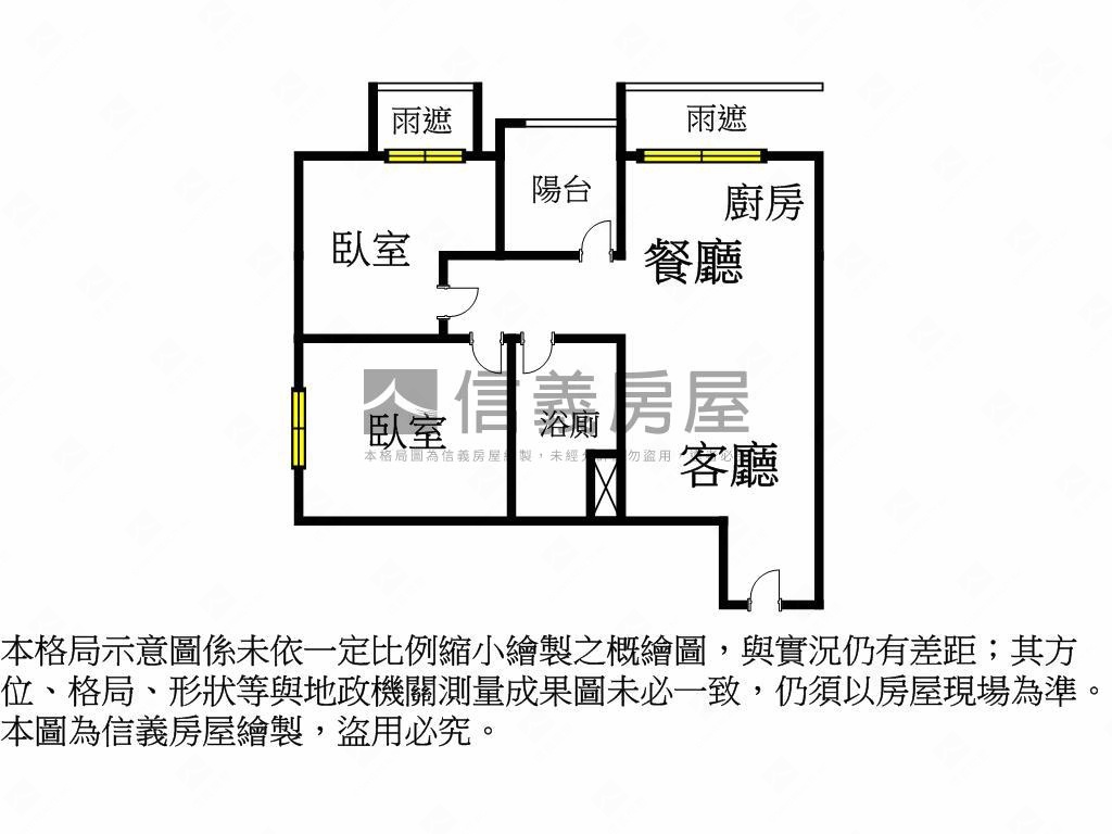 允將花園邊間兩房平車房屋室內格局與周邊環境