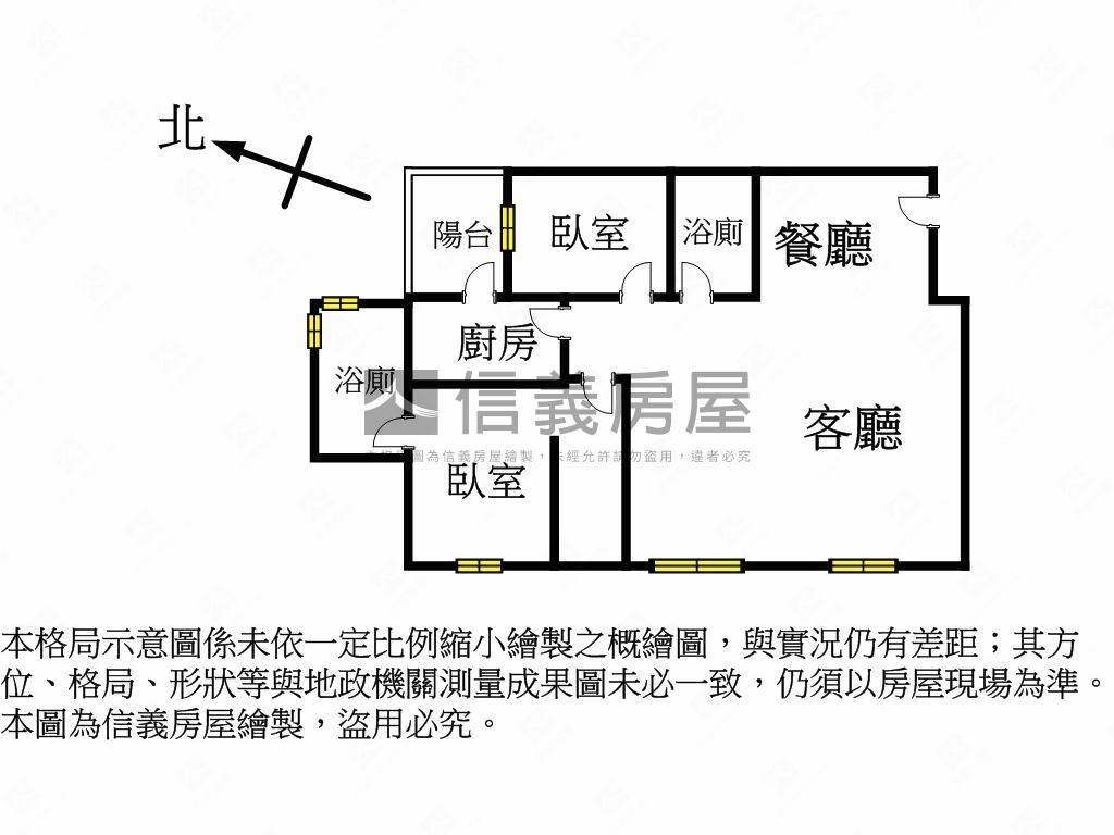 日健闊高樓豪美景色房屋室內格局與周邊環境