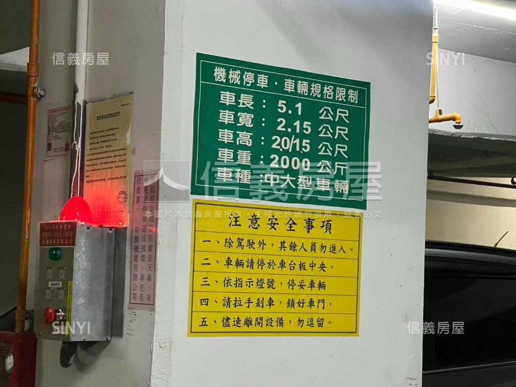 早安康橋３房車位稀有釋出房屋室內格局與周邊環境