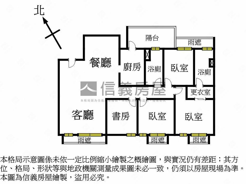 ⭐富享榮華．Ａ５四房坡平房屋室內格局與周邊環境