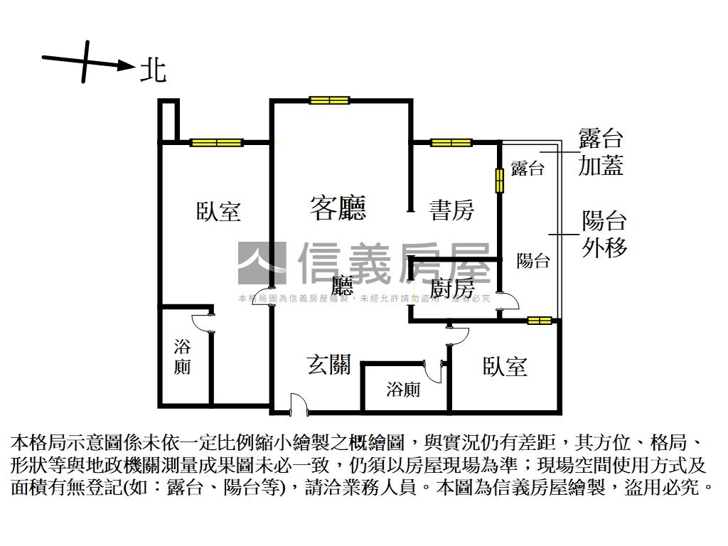 哈佛書香雅境三房車位房屋室內格局與周邊環境