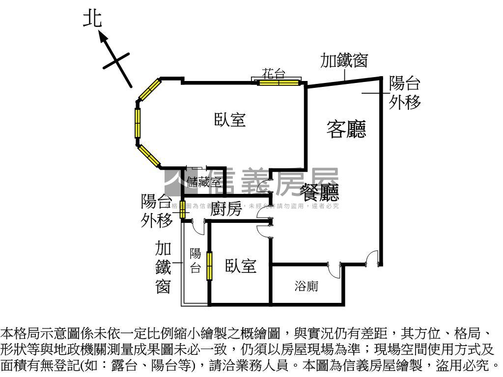 鶯歌華廈成家首選房屋室內格局與周邊環境