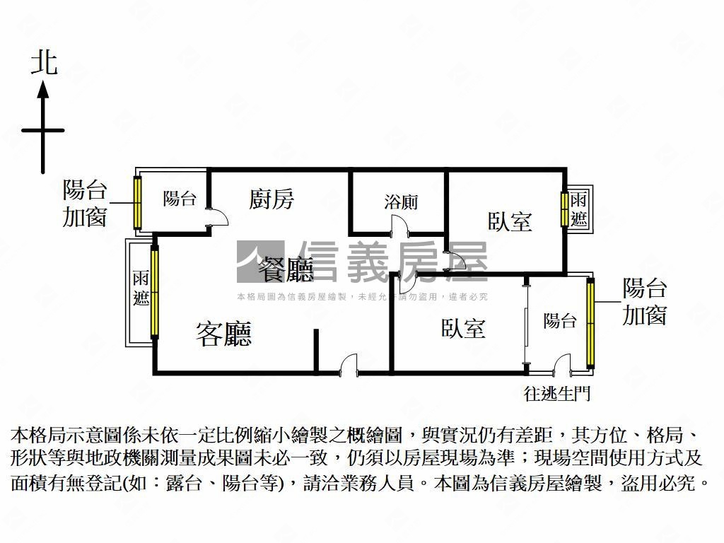 悠活郡精裝兩房平車房屋室內格局與周邊環境