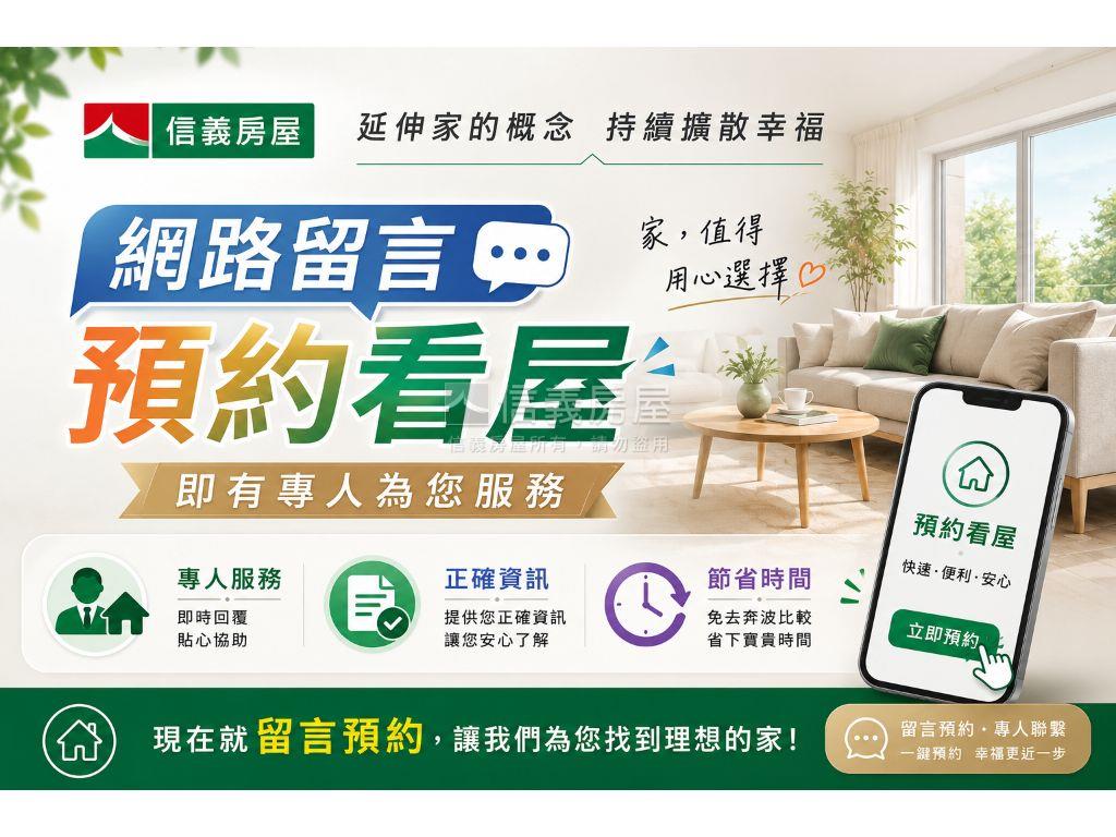 低總價新海路５＋６公寓房屋室內格局與周邊環境