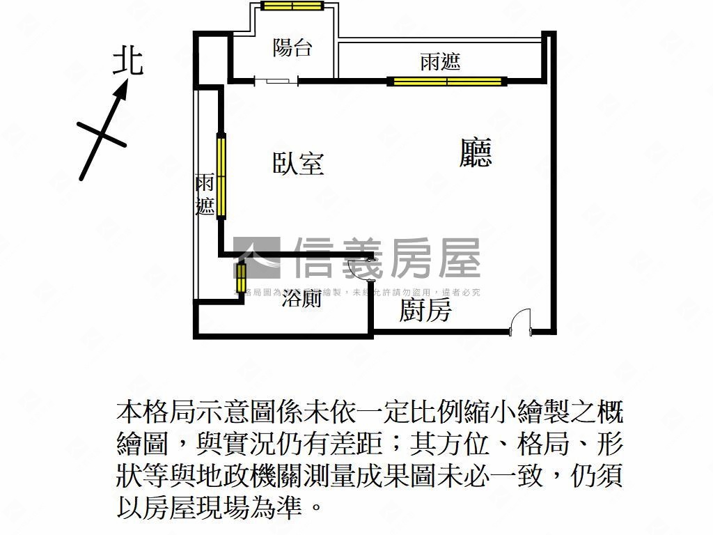 ★翔譽低總價精緻浪漫屋房屋室內格局與周邊環境