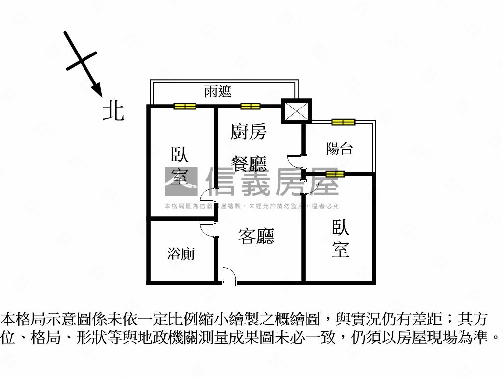 三輝新埔捷運中山國中兩房房屋室內格局與周邊環境