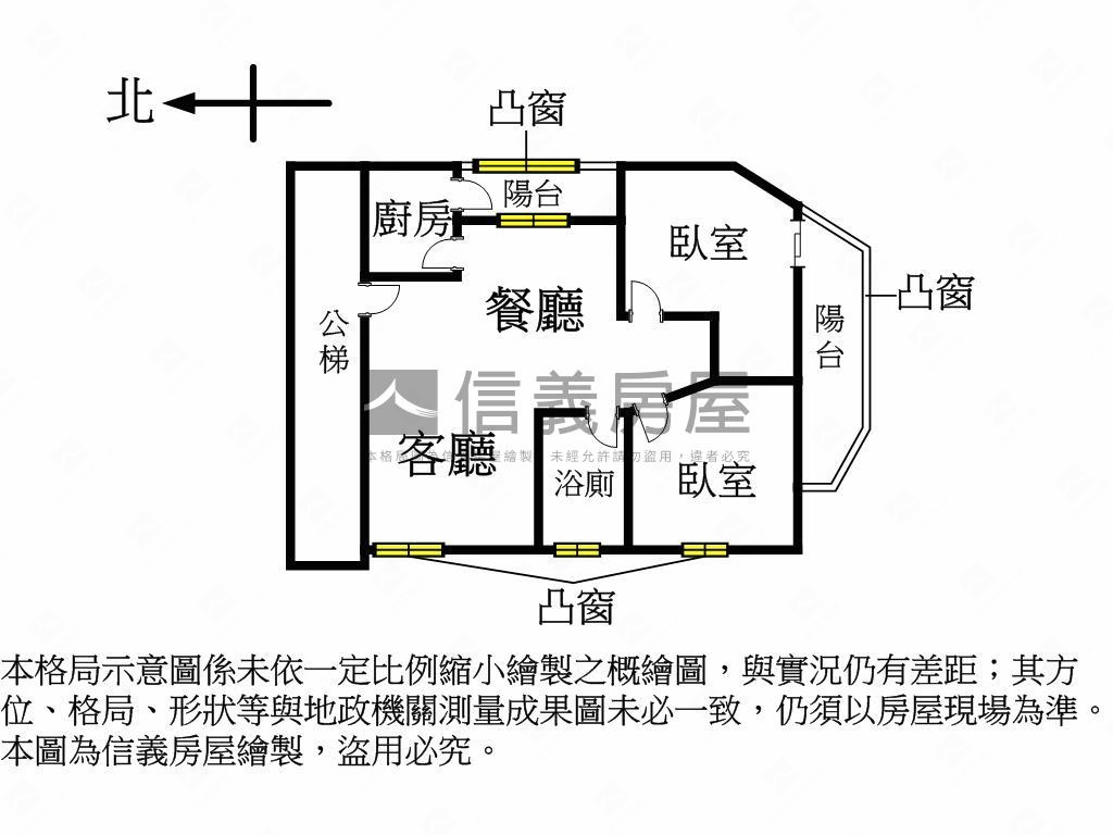 近永安捷運採光兩房房屋室內格局與周邊環境