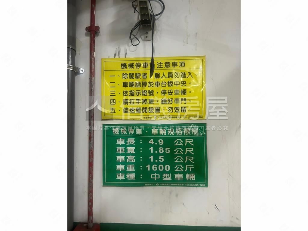 富比世好車位房屋室內格局與周邊環境