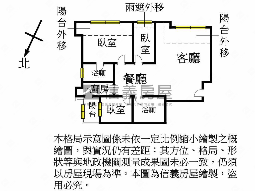 首購首選法國香榭三房房屋室內格局與周邊環境