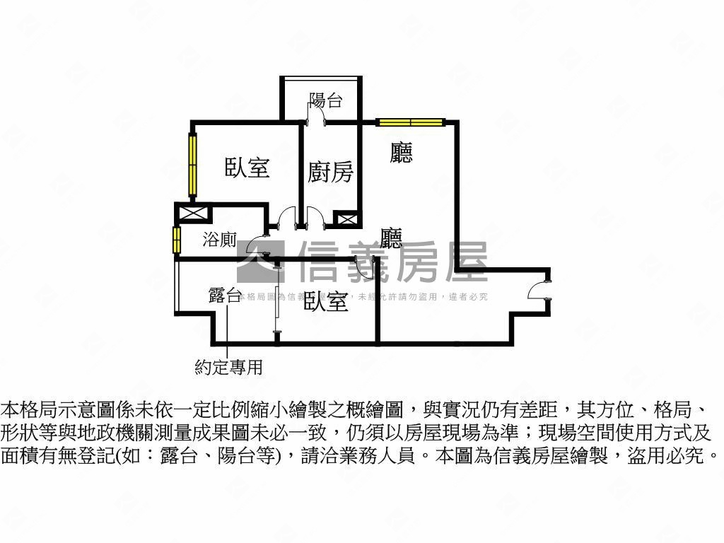 新美齊ｔｈｅｔｏｐ露臺戶房屋室內格局與周邊環境