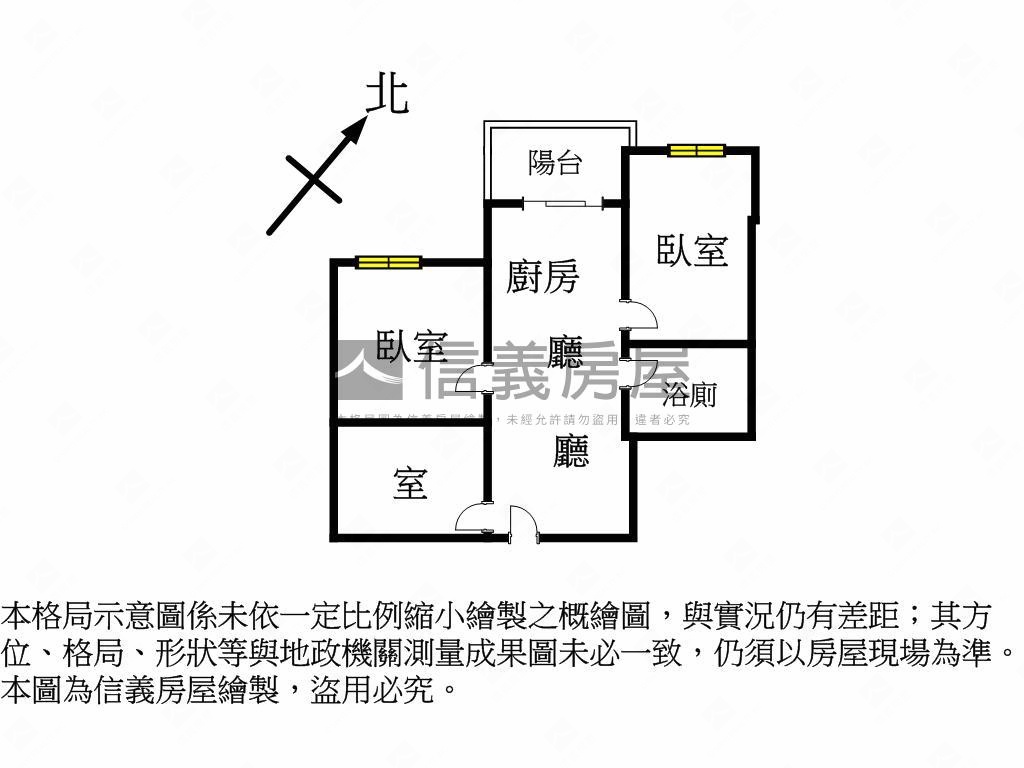 富宇富御２＋１景觀美屋房屋室內格局與周邊環境