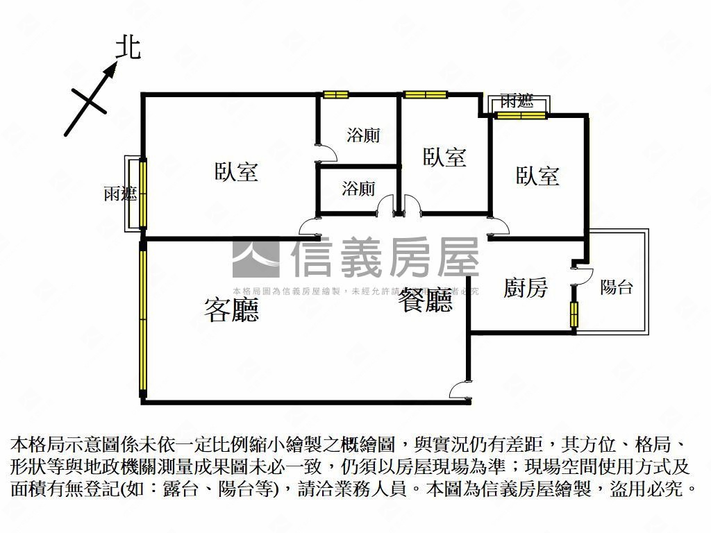 亞灣邊間三面採光三房平車房屋室內格局與周邊環境