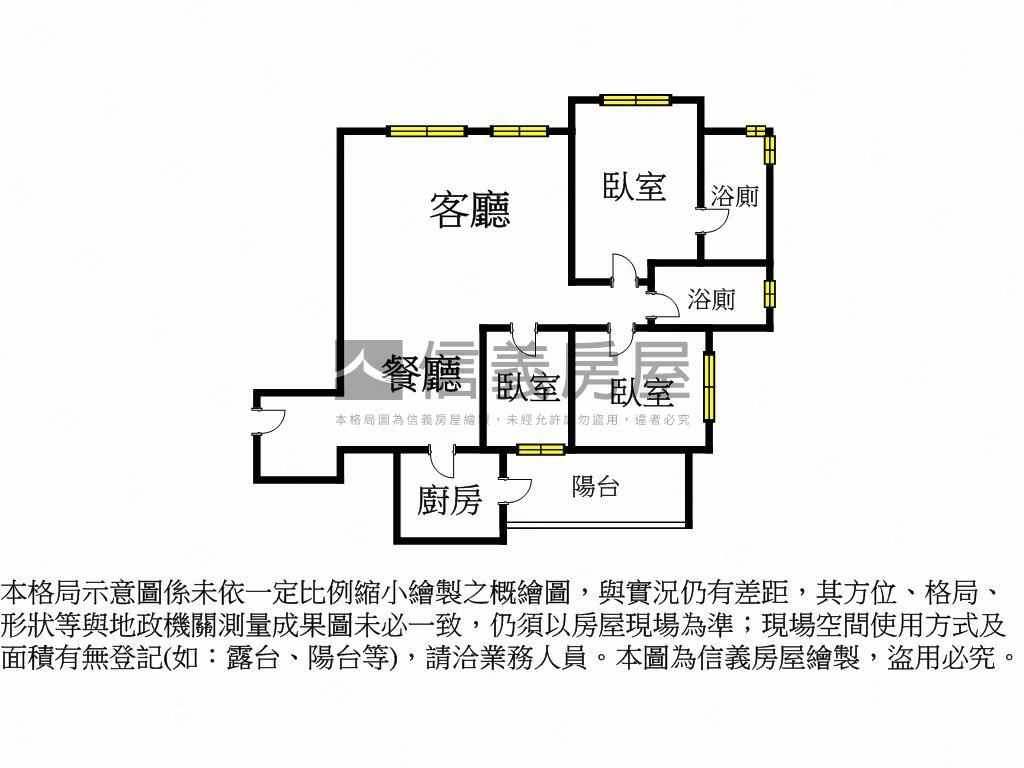 華固一莊三房！連號雙車位房屋室內格局與周邊環境