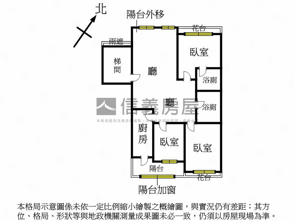 麗景中國電梯三房房屋室內格局與周邊環境